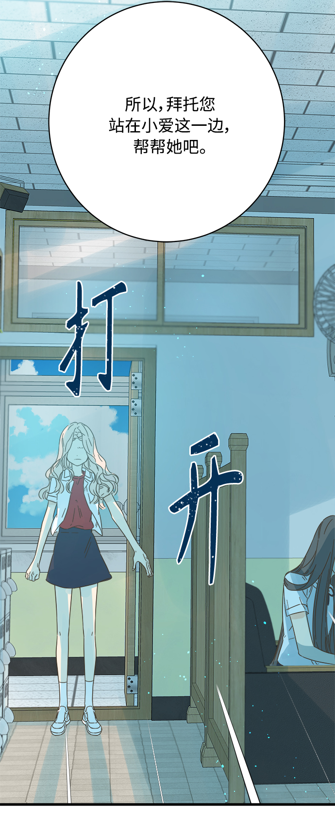 第130话68