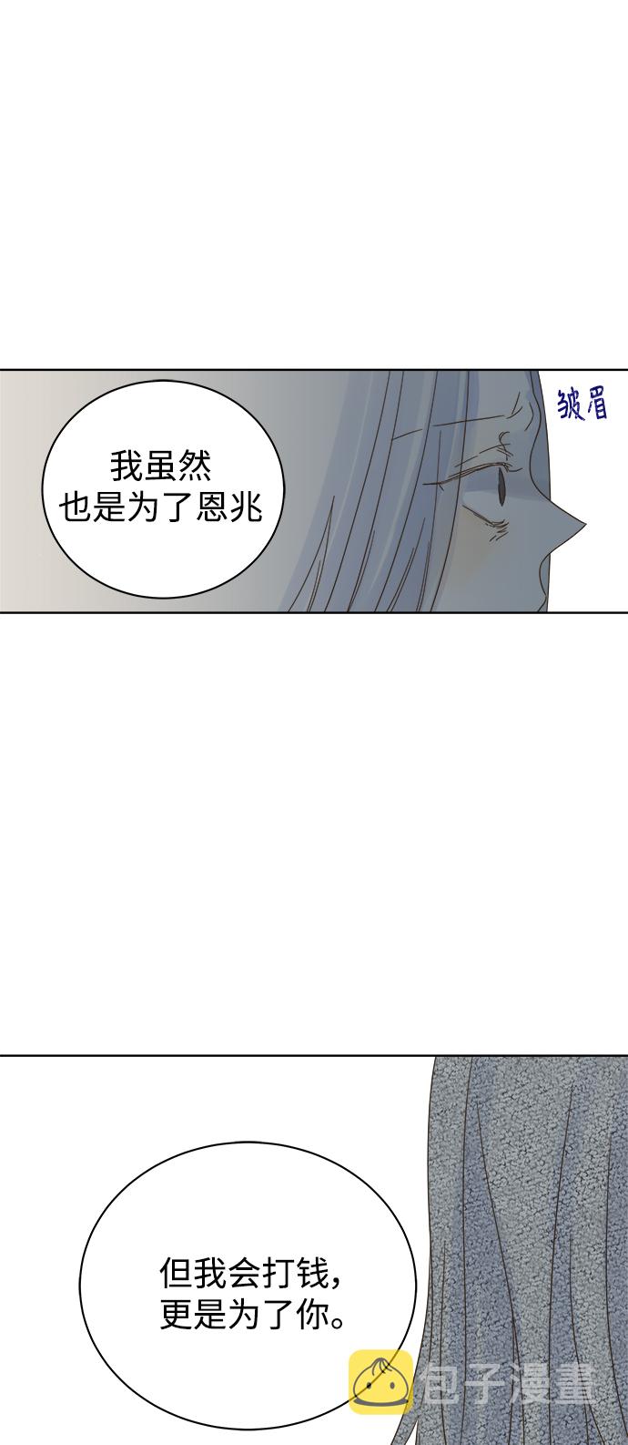 第71话25