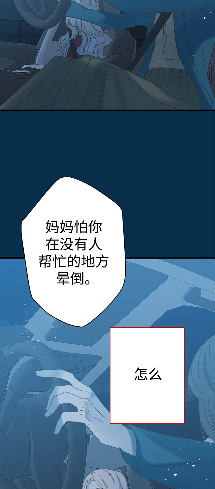 第100话43
