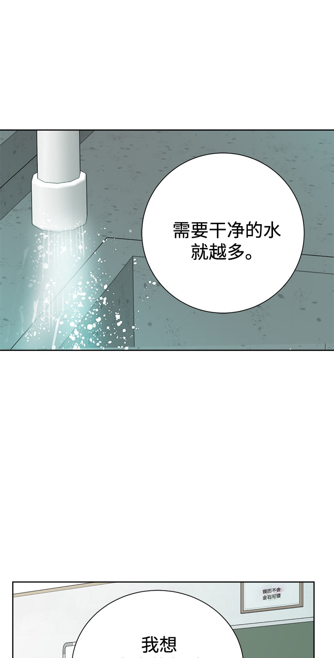 第31话42
