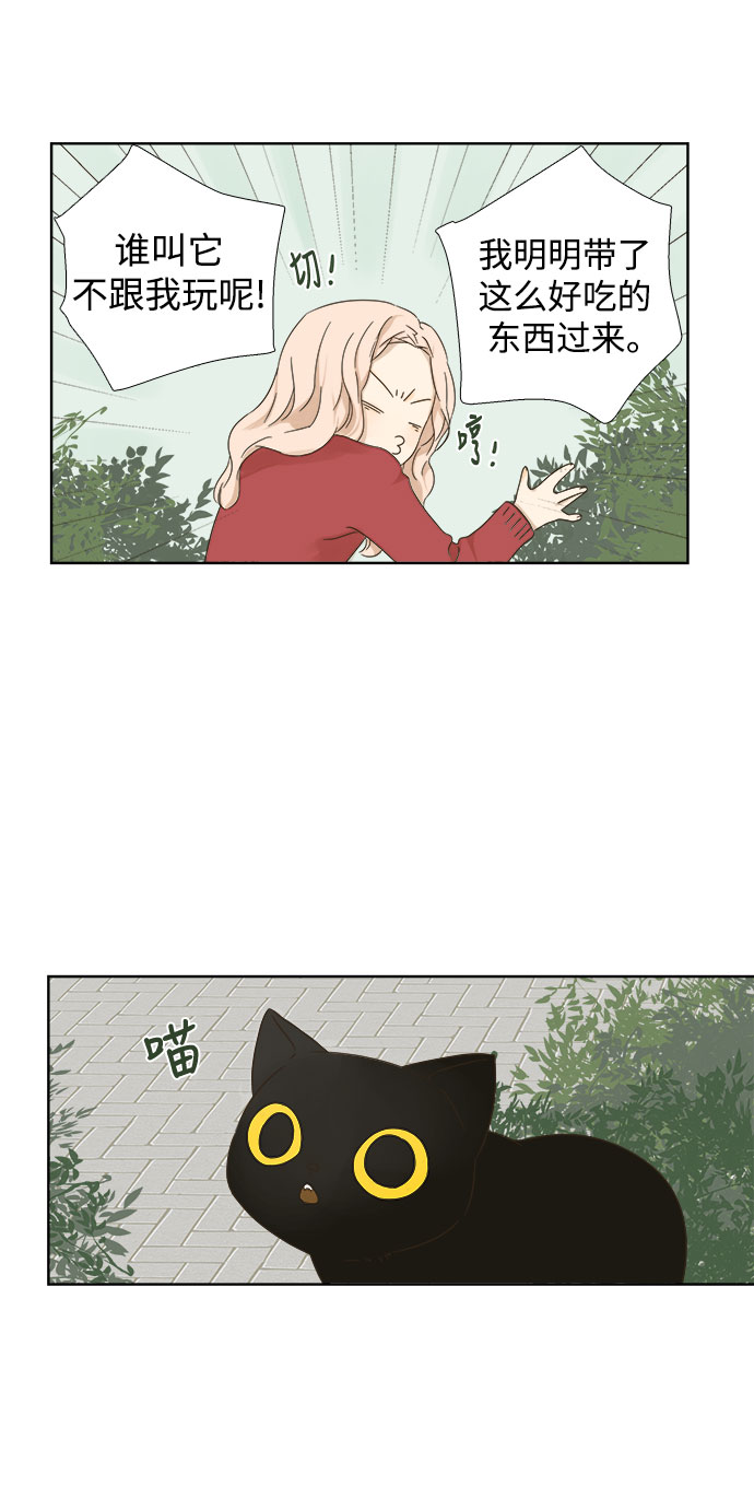 第9话7