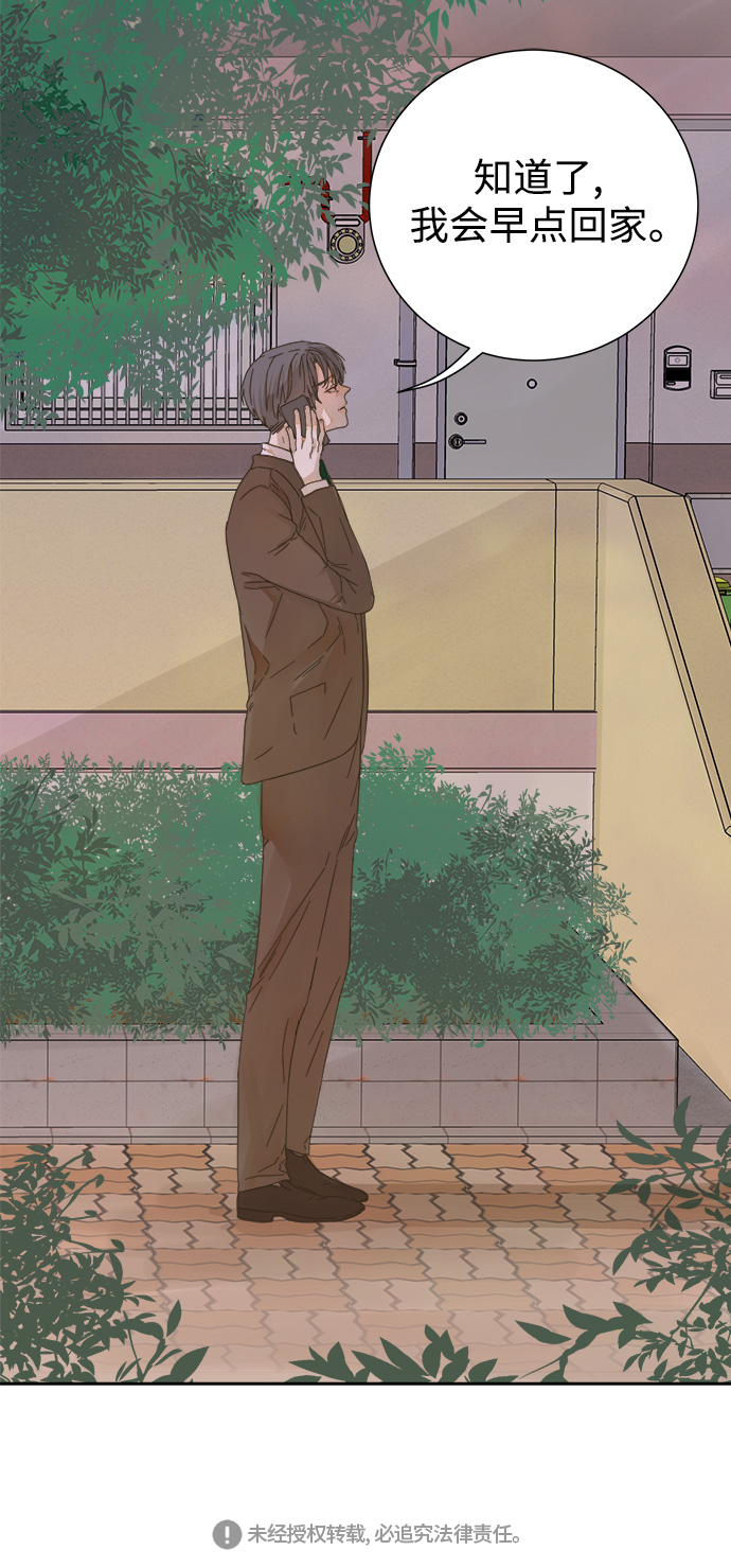 第40话48