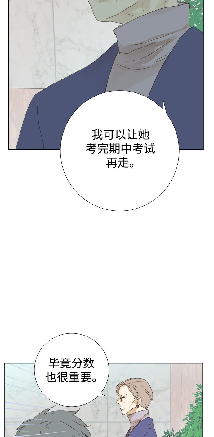 第31话12