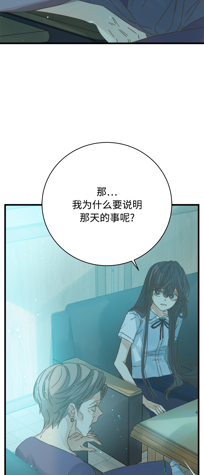 第130话39