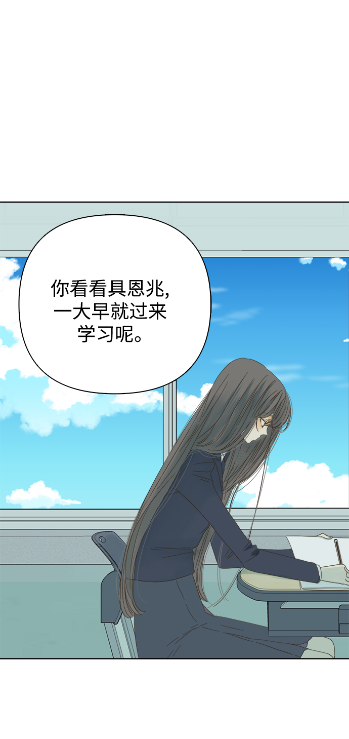 第37话11