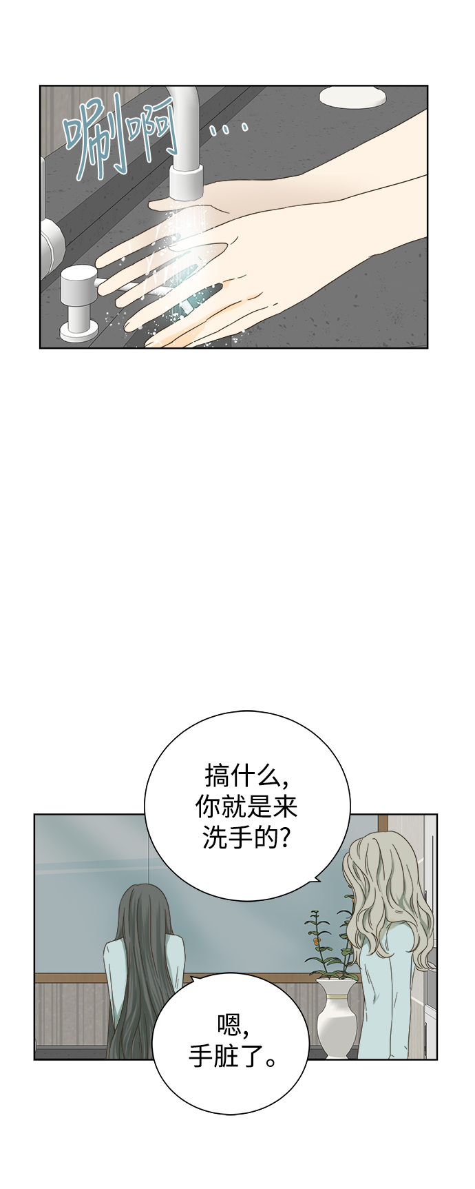第29话8
