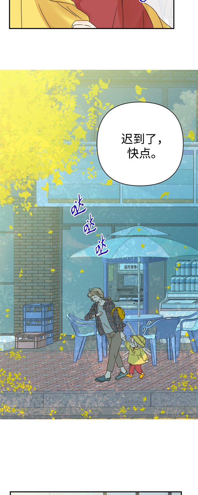 第94话3