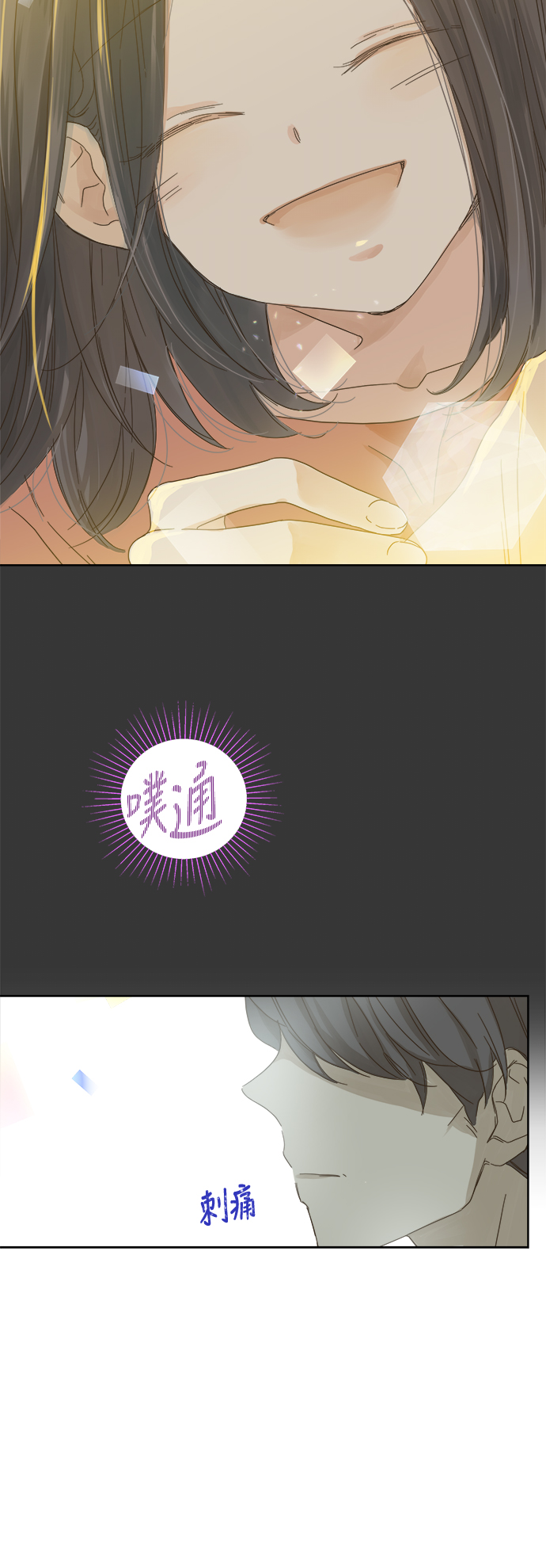 第46话4