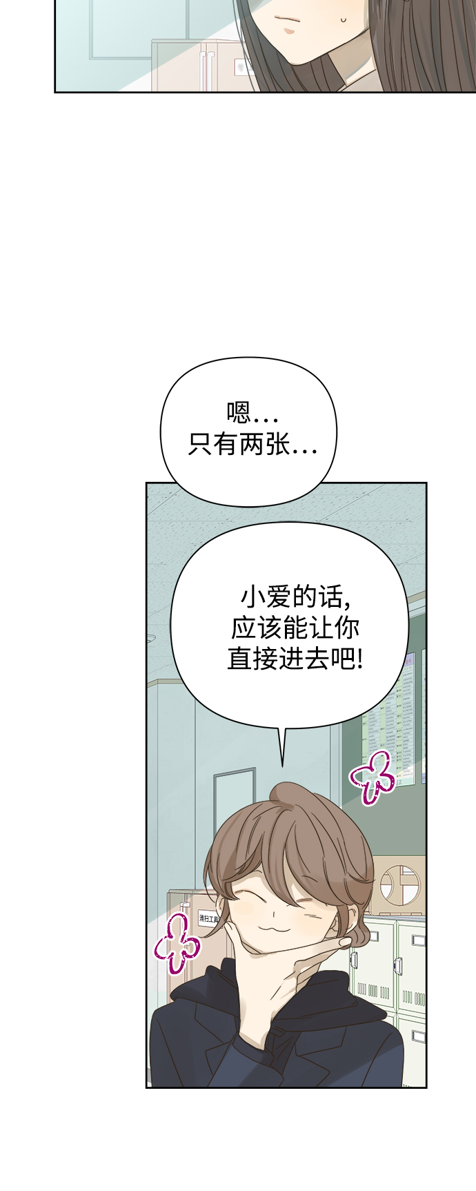 第68话14