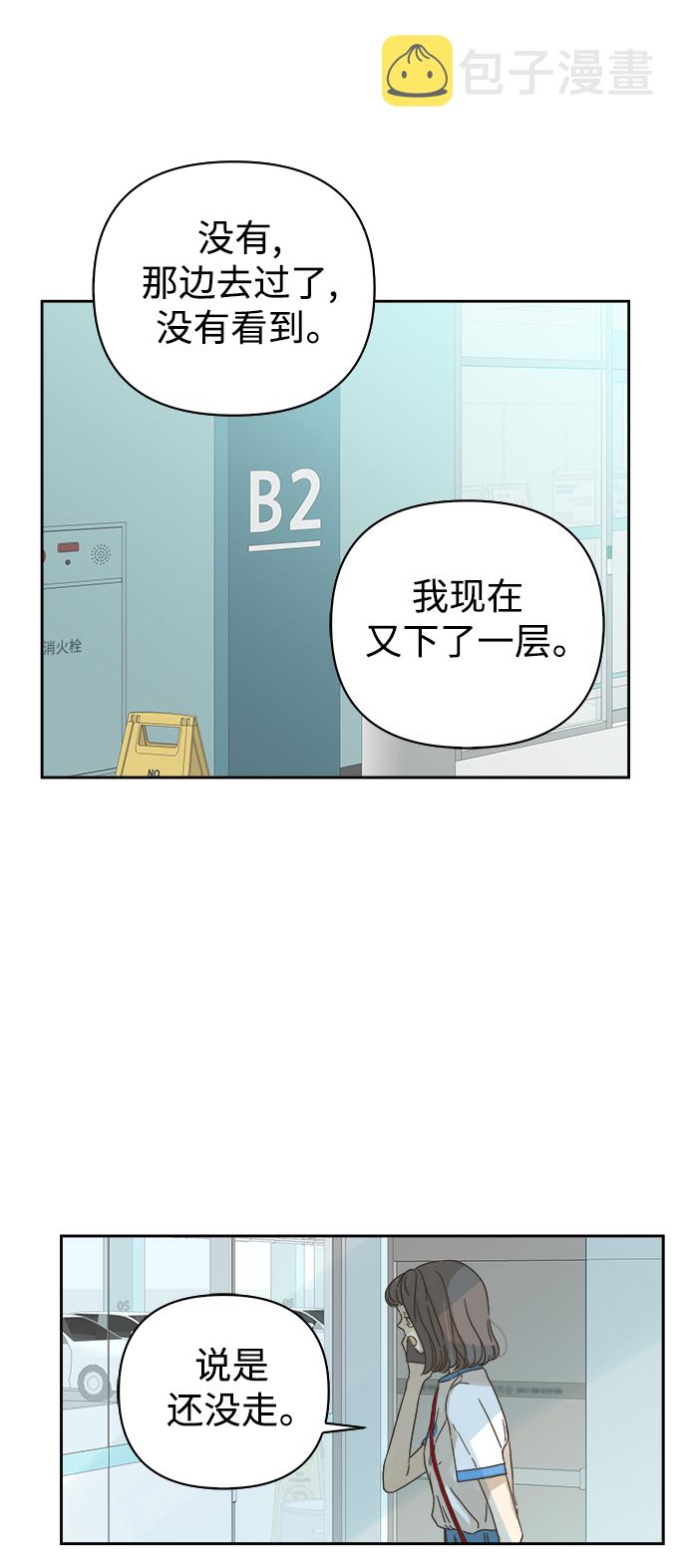 第69话20