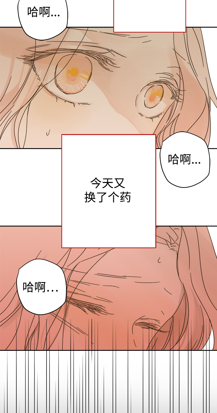 第82话43