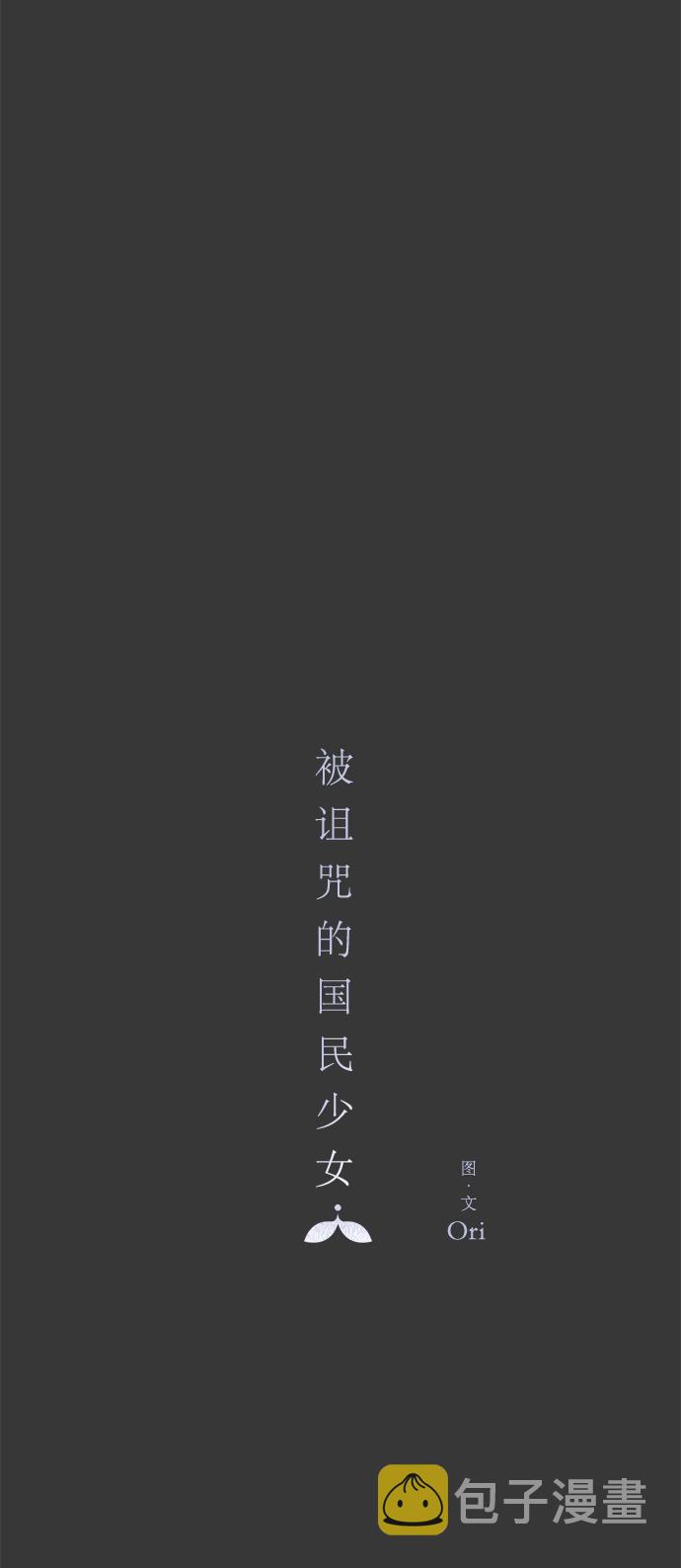 第43话17