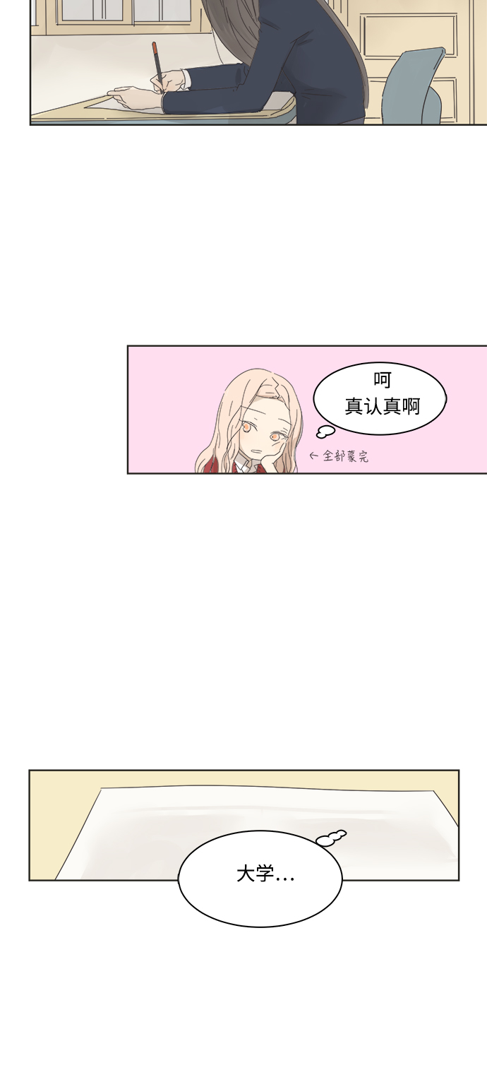 第3话26