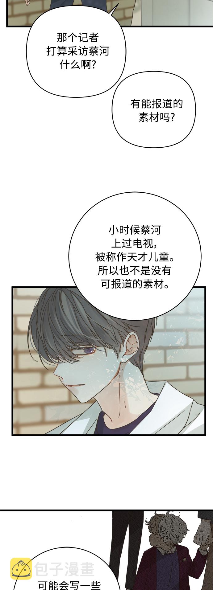 第129话29