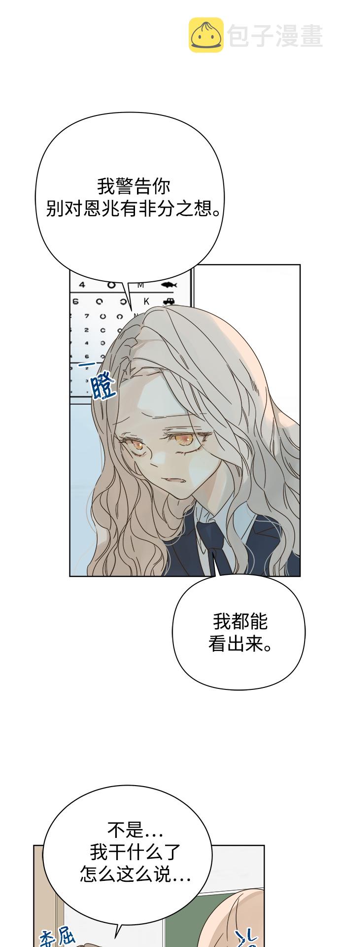 第78话7