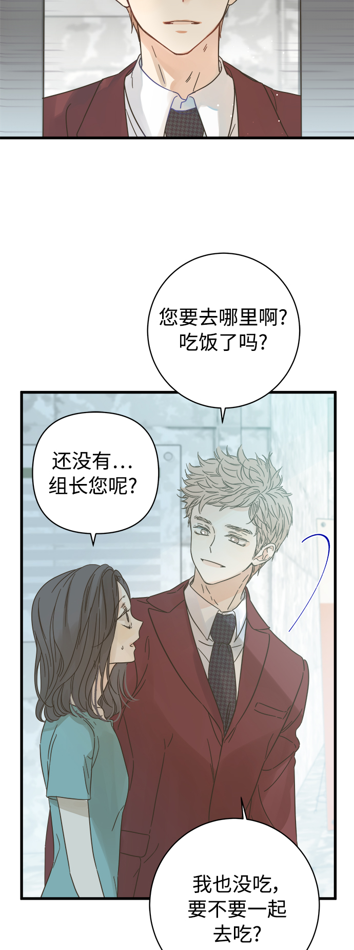 第121话2