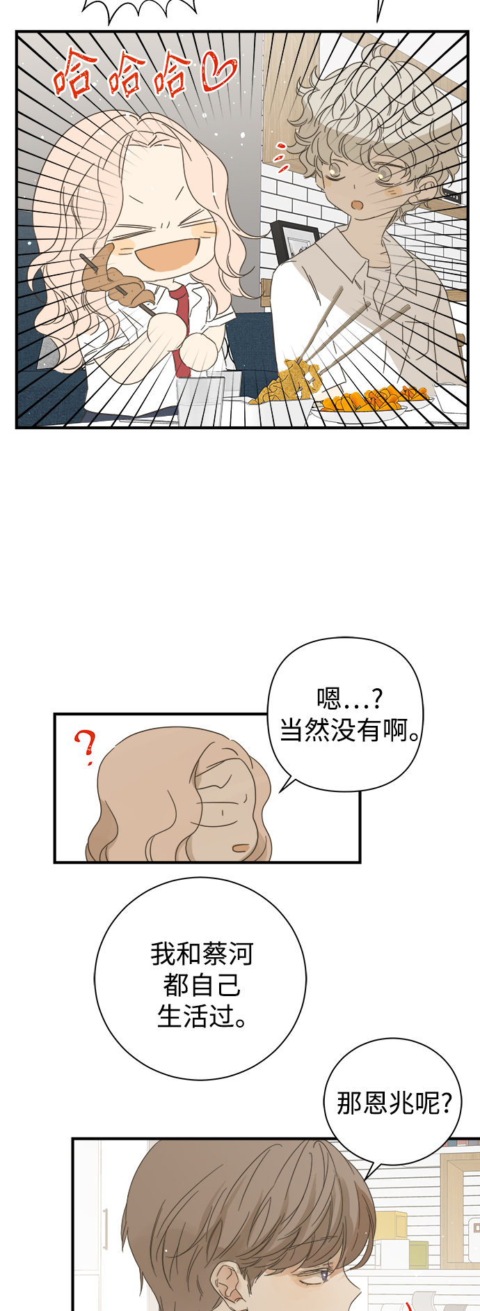 第99话30