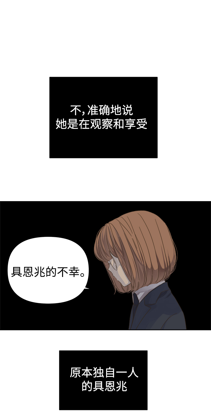 第49话16