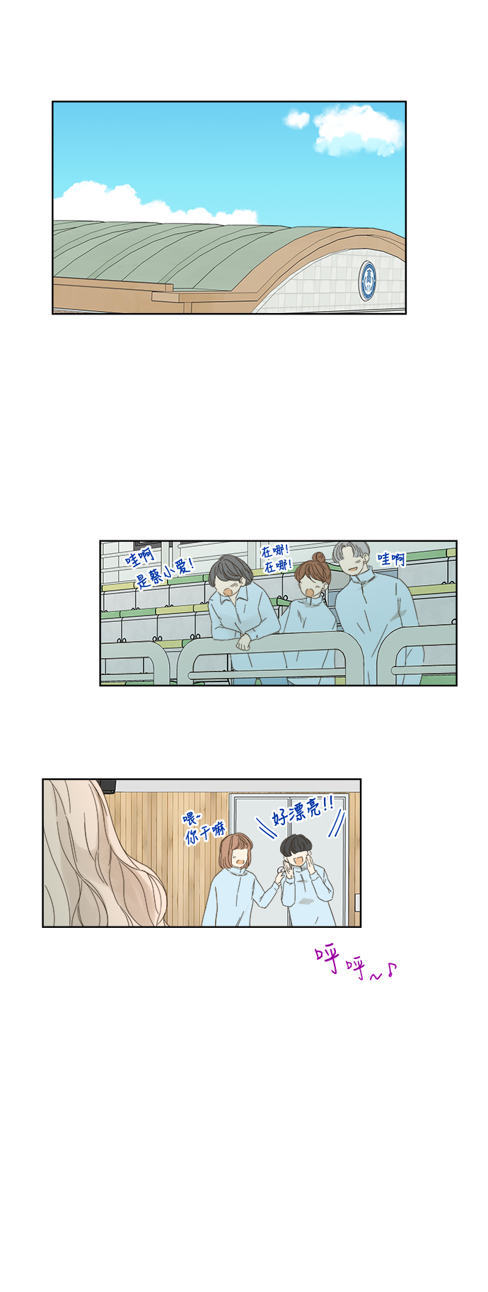 第38话26