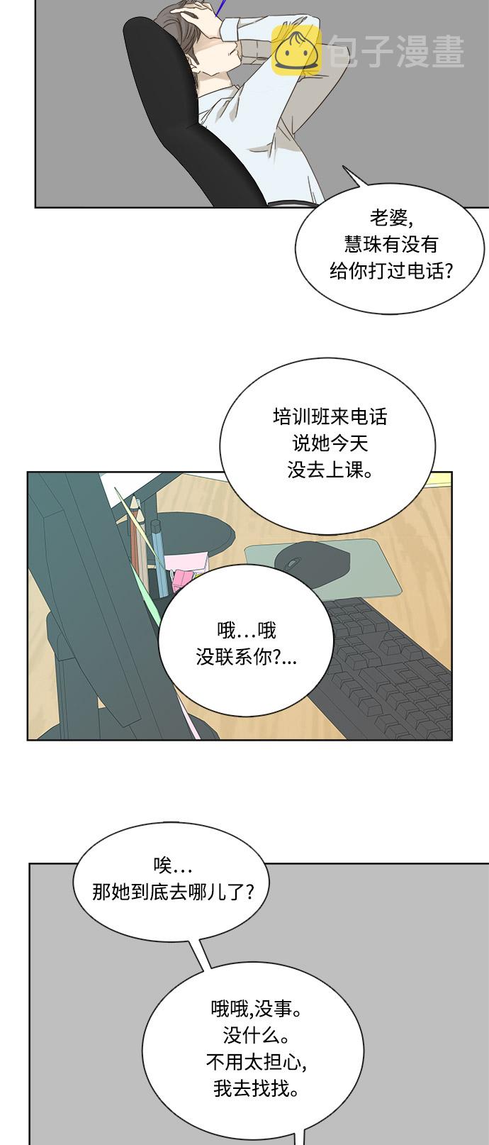 第15话22