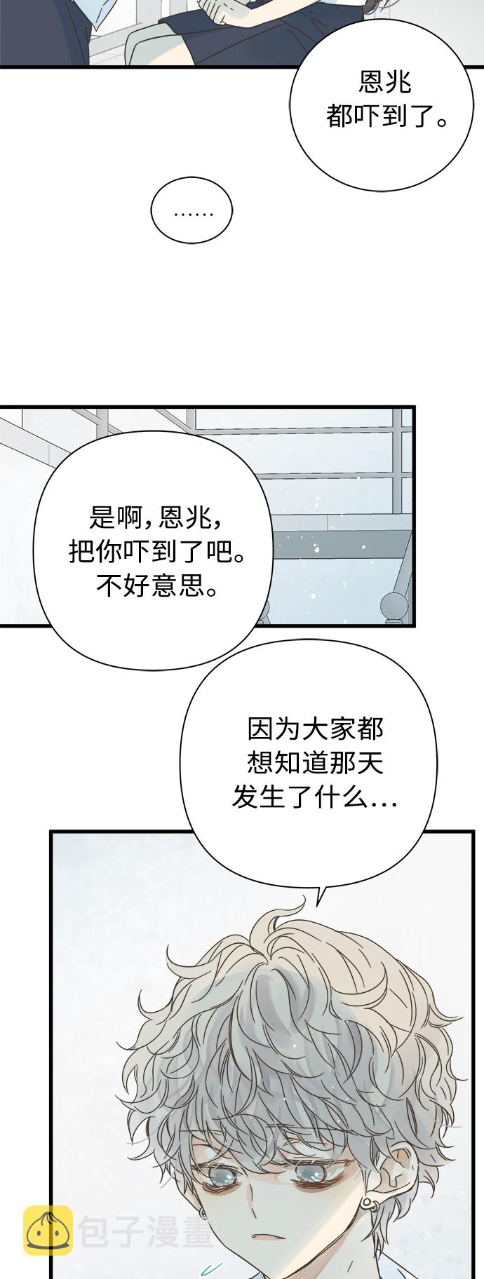 第115话34