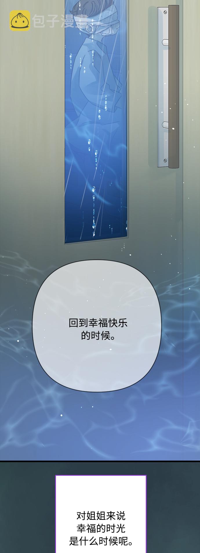 第139话26