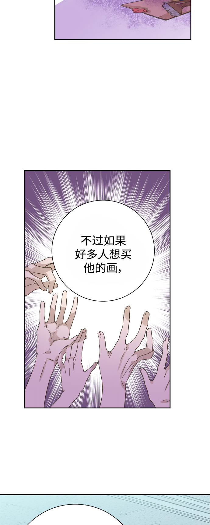 第62话15