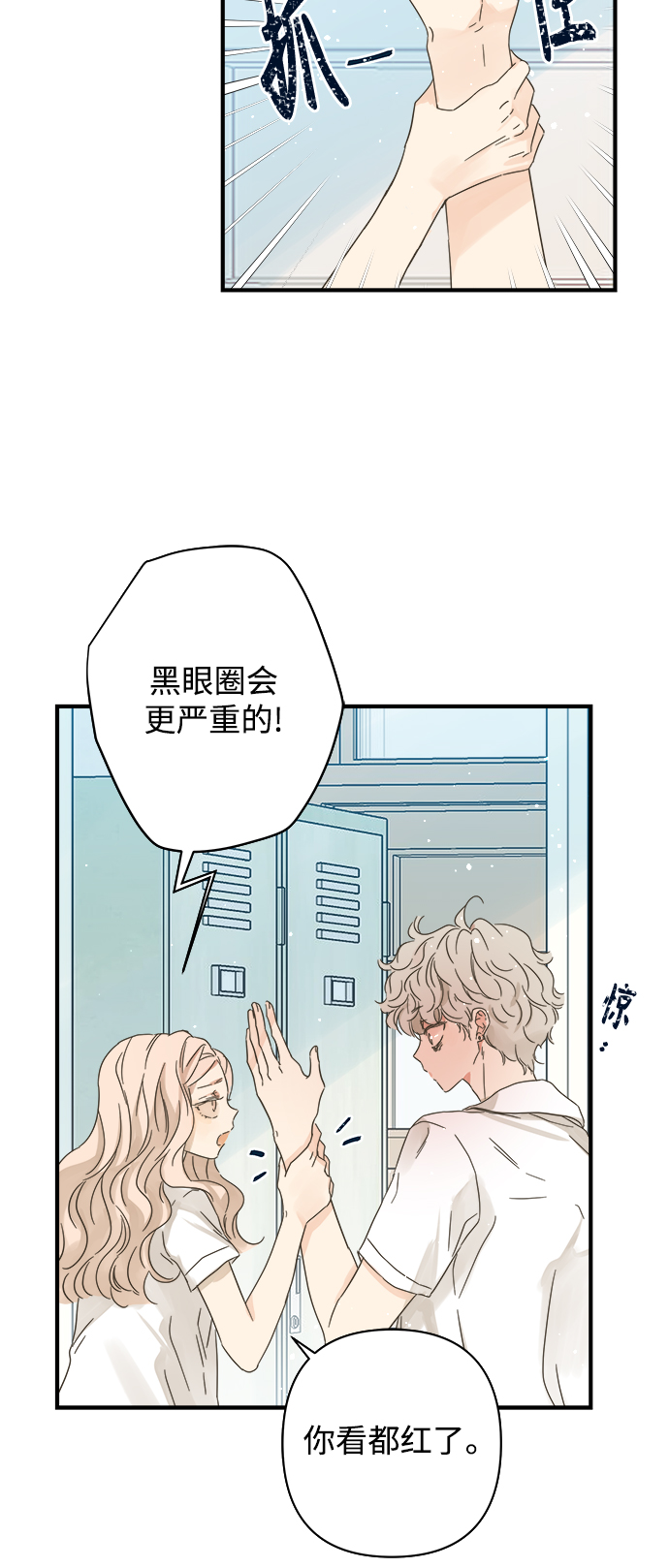 第108话47