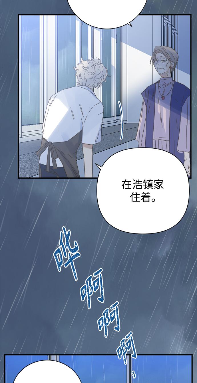 第102话13