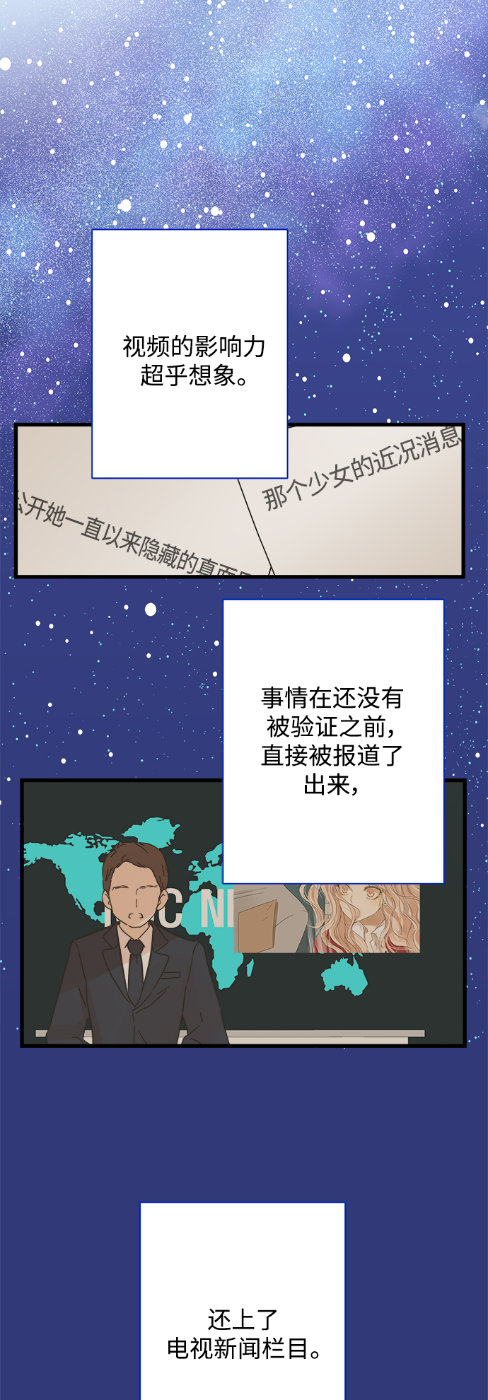 第113话54