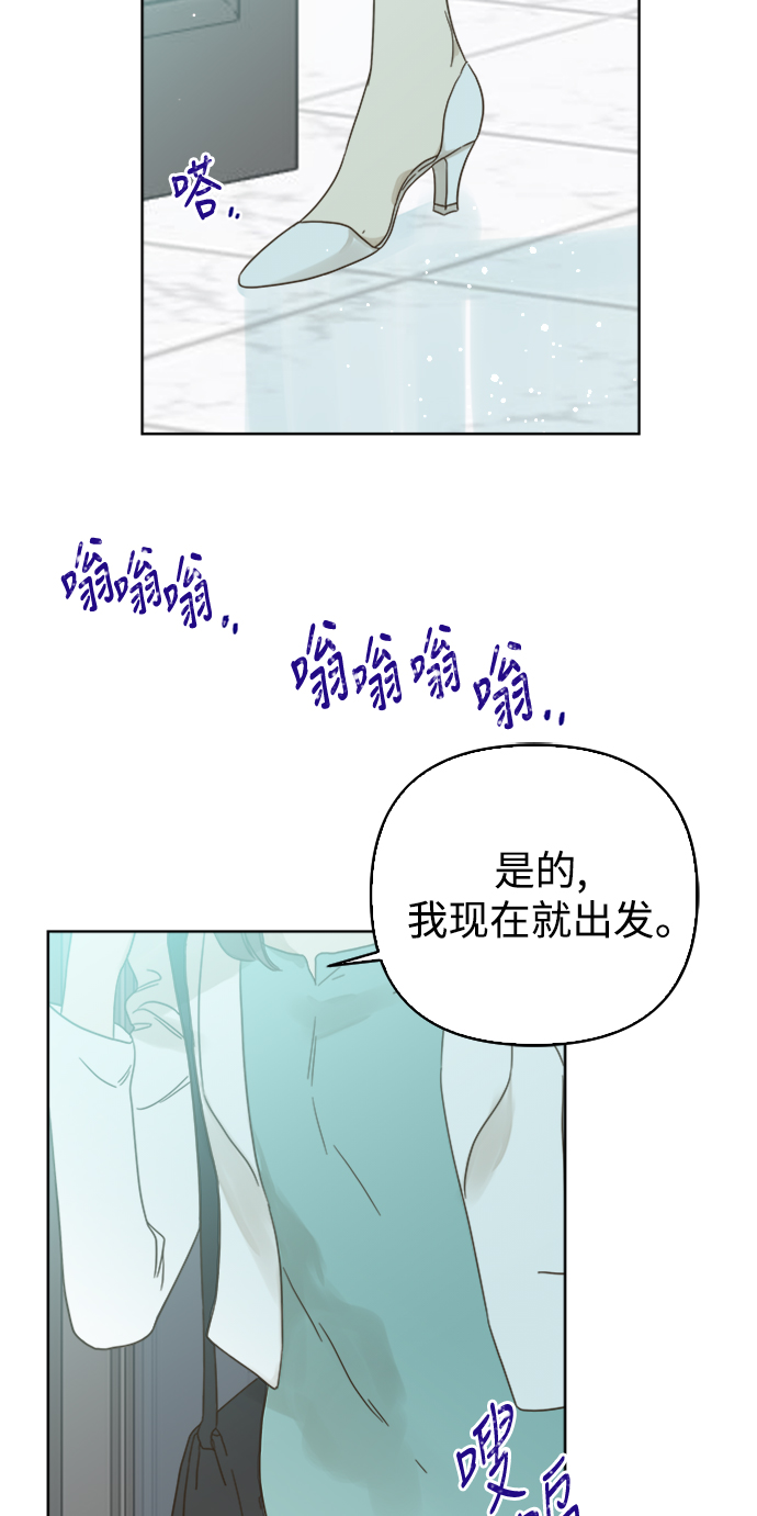 第73话41