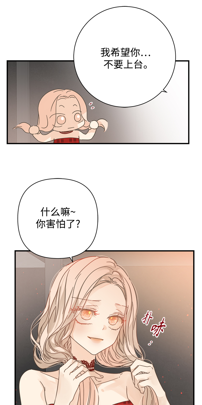 第111话28