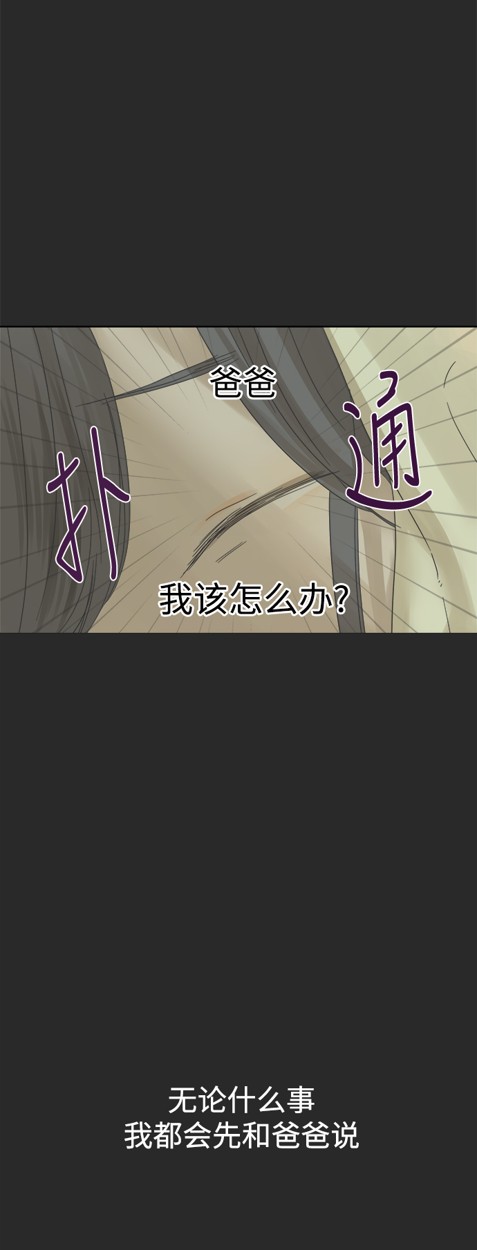 第20话11