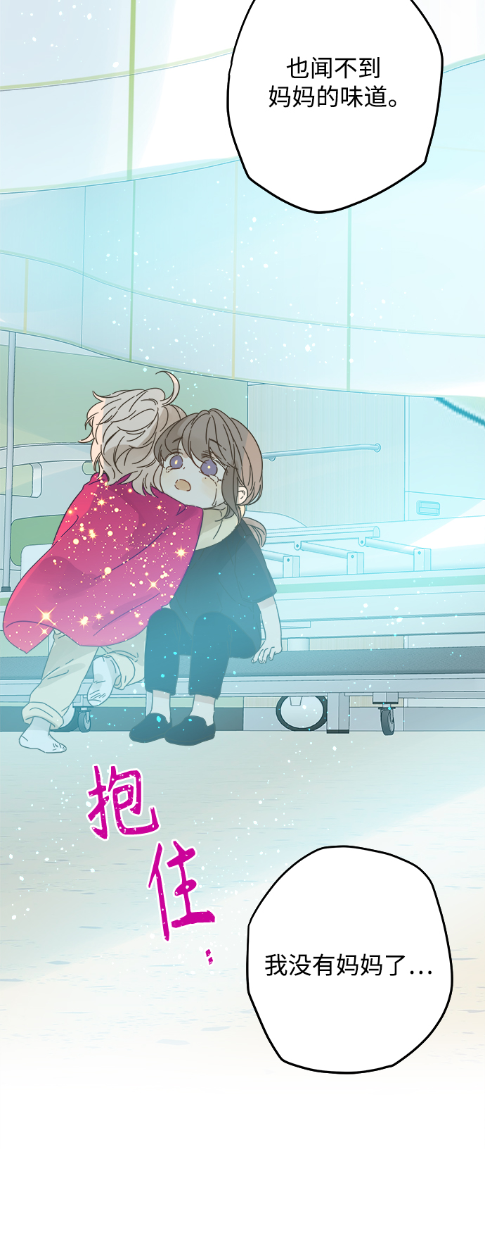 第137话44