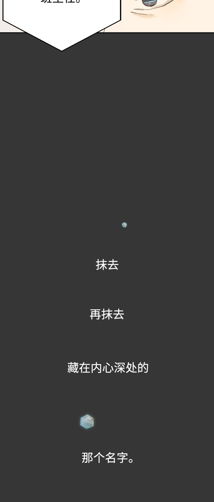 第29话21