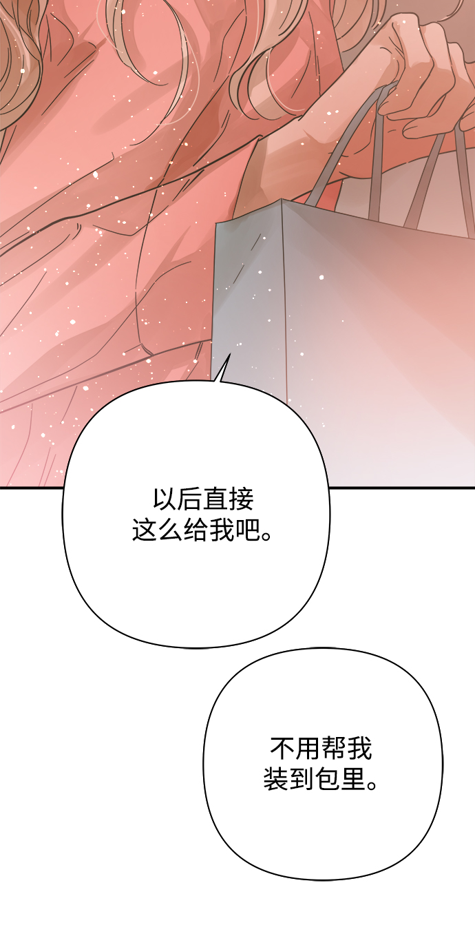 第108话20