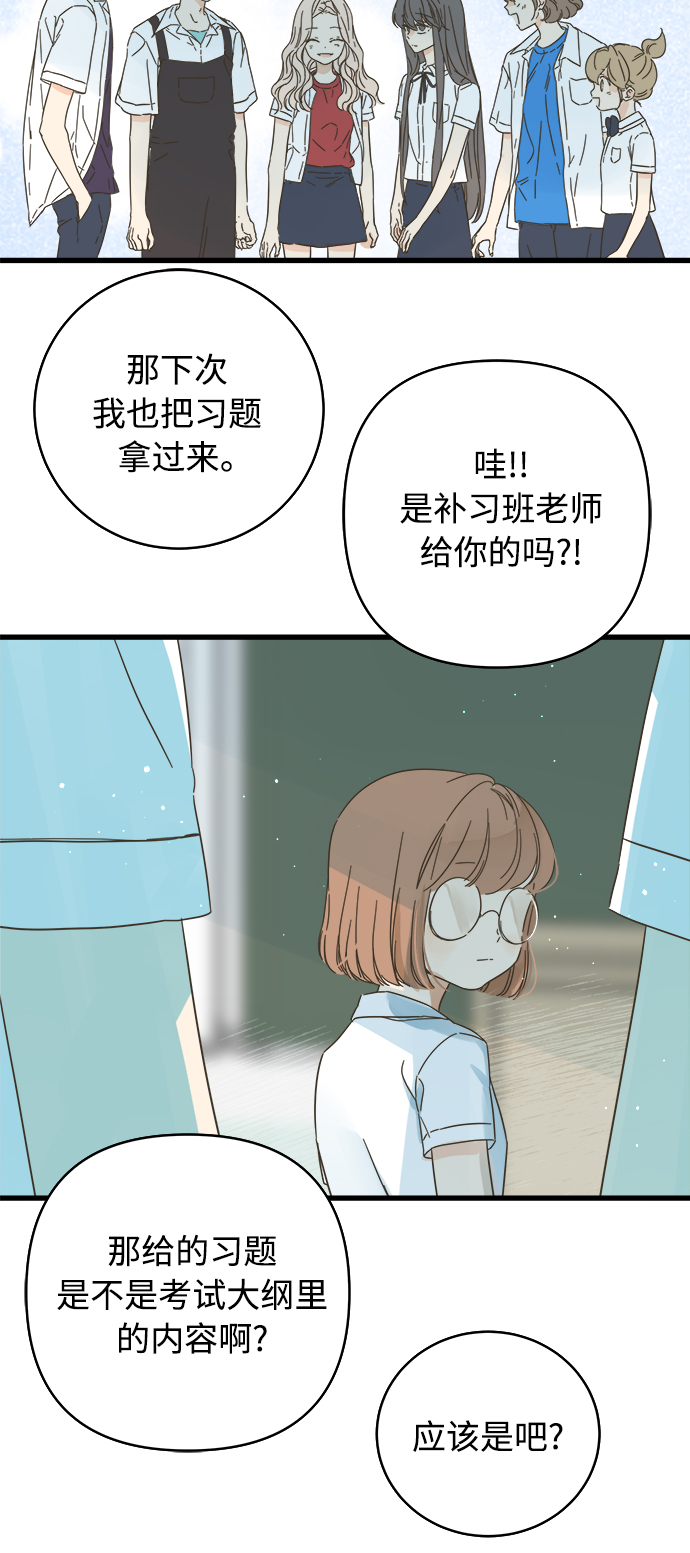 第134话37