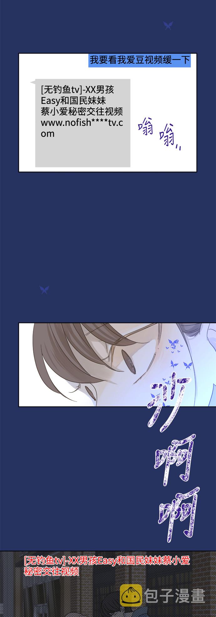第24话37