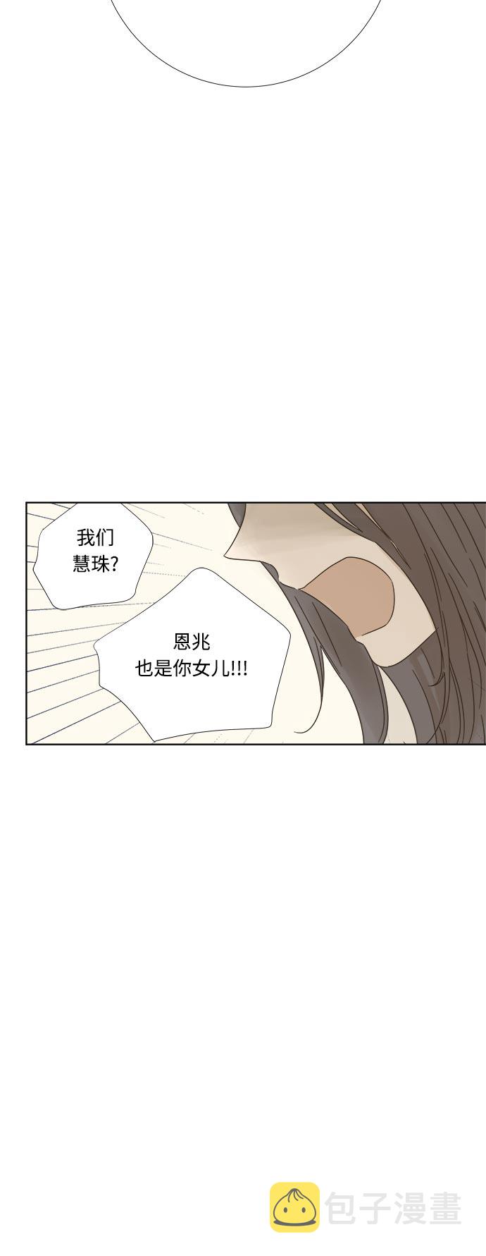 第11话21