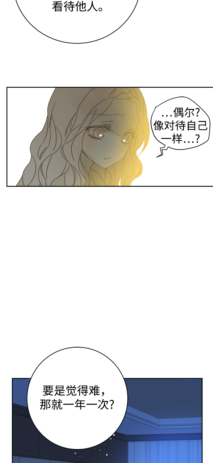 第86话50
