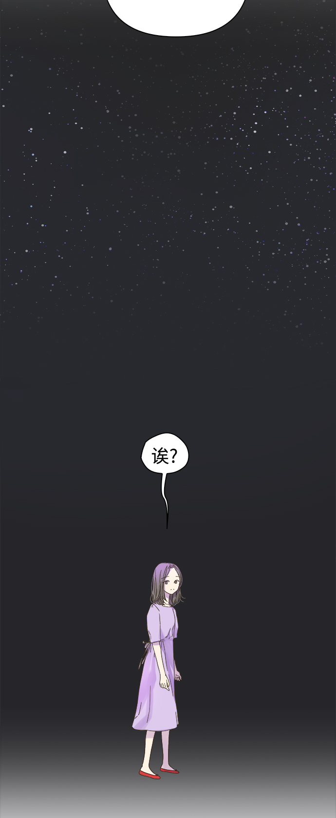 第54话33