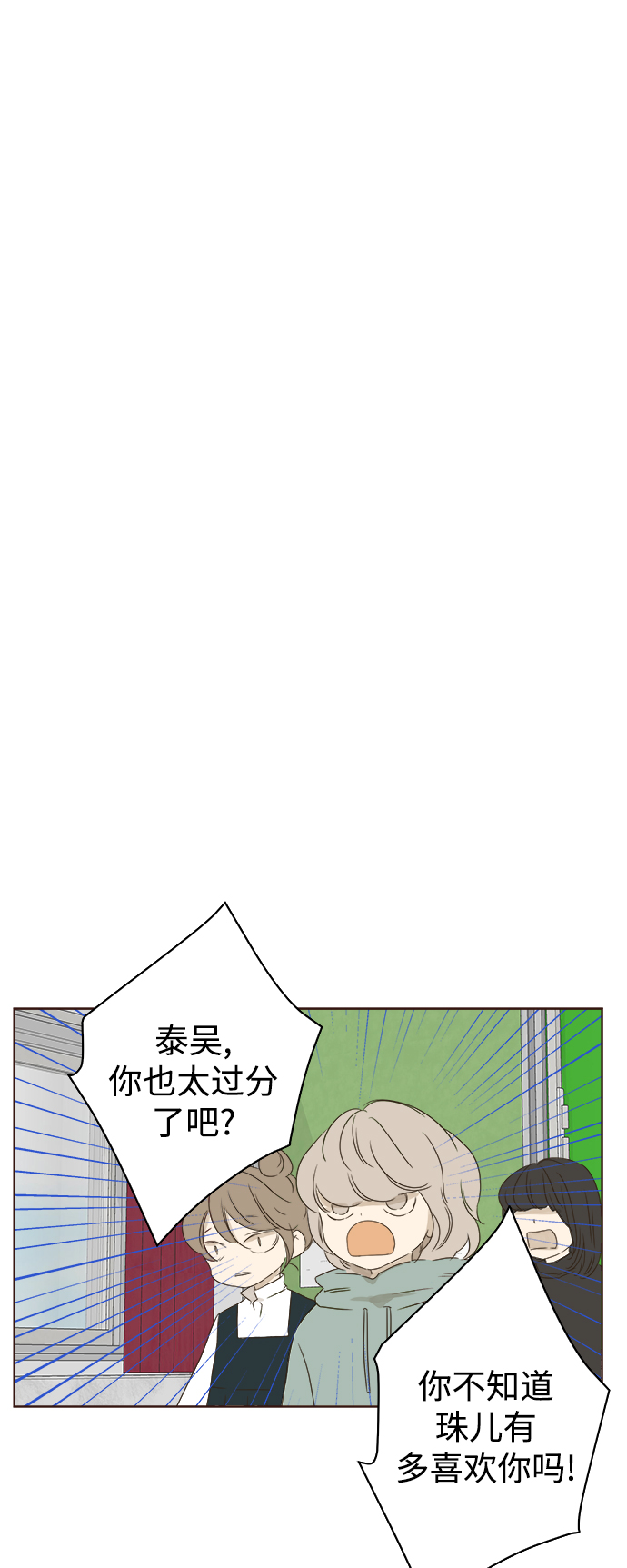第36话35