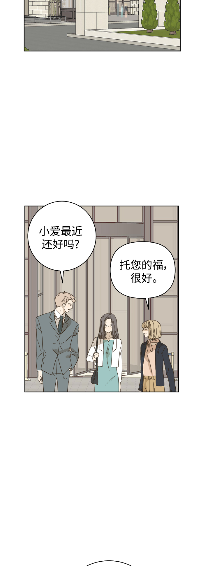 第75话10