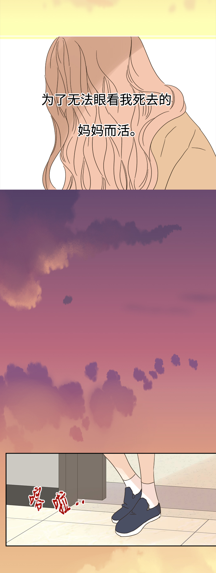 第84话14