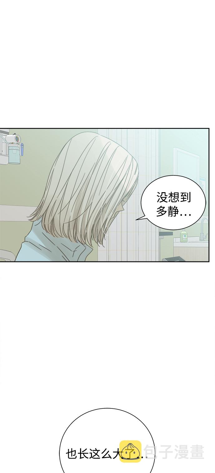第57话13
