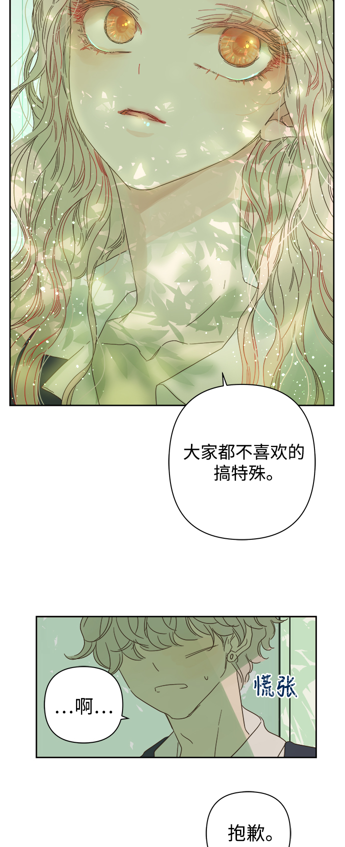 第80话23