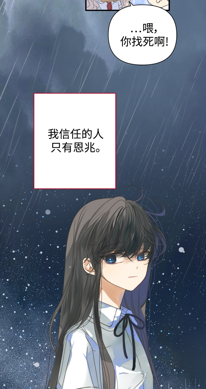 第102话3