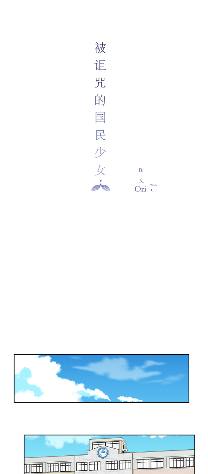 第19话5