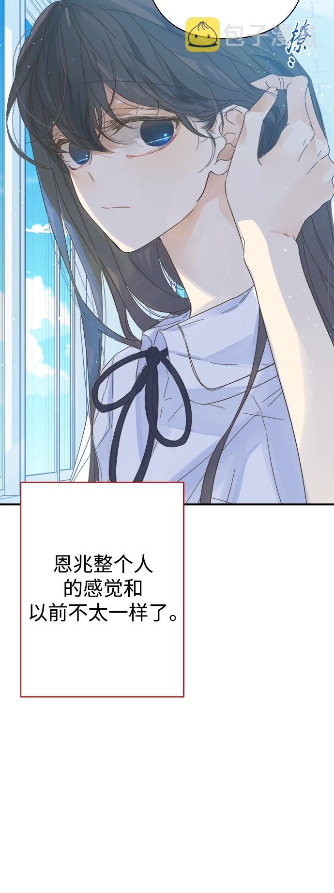 第101话11