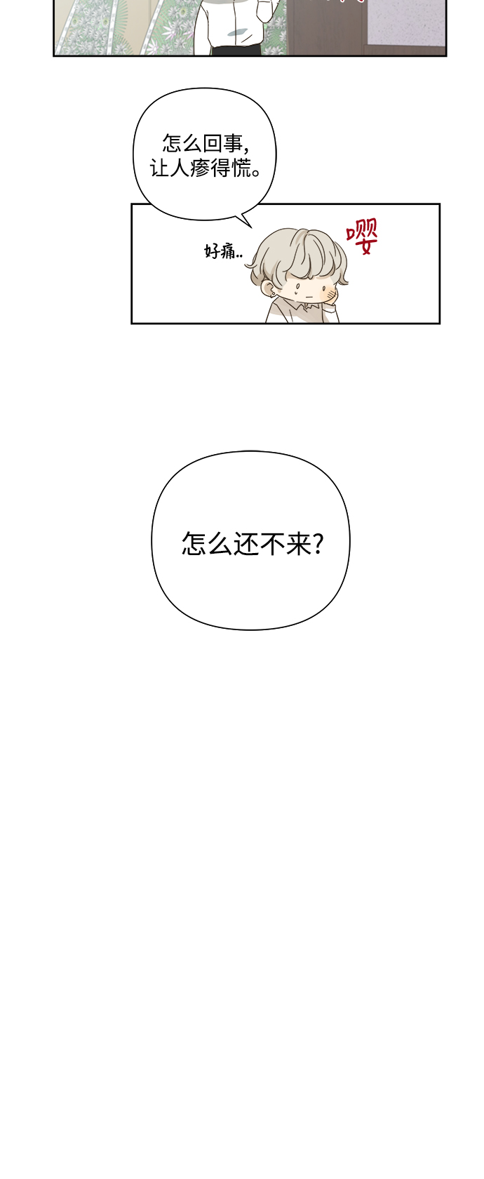 第56话15